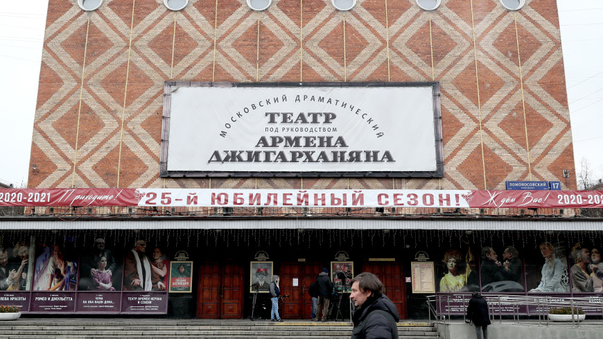Театр Армена Джигарханяна объединили с Театром сатиры