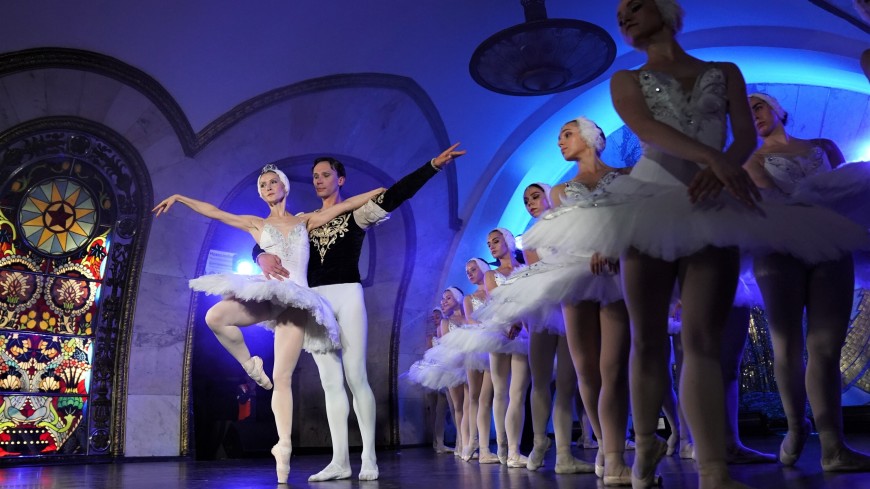 Ночь балета: в московском метро показали фрагмент из «Лебединого озера»