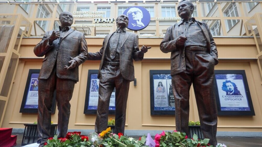 Памятник народным артистам СССР Лановому, Этушу и Яковлеву открыли в Москве